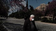 Κορωνοϊός: Η καμπύλη στην Ελλάδα συγκριτικά με άλλες χώρες