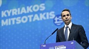 K. Μητσοτάκης: Το καλοκαίρι στην Ελλάδα η επόμενη σύνοδος κορυφής του ΕΛΚ