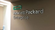 Δωρεά χρήσης υποδομής και υπηρεσιών από τη Hewlett Packard Enterprise