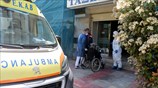 Τρεις ασθενείς της κλινικής στο Περιστέρι κατέληξαν