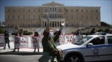 Διαμαρτυρία στη Βουλή