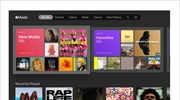 Η υπηρεσία Apple Music διαθέσιμη στις έξυπνες τηλεοράσεις της Samsung