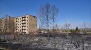 ΔΥΑΕ: Δεν προκύπτει κίνδυνος για τη δημόσια υγεία από την πυρκαγιά στο Τσερνόμπιλ