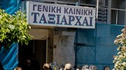 Έλεγχοι από την ΕΔΑ στην κλινική Ταξιάρχες