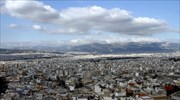 Γενικά αίθριος ο καιρός - Σε ποιες περιοχές θα βρέξει