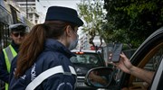 ΕΛΑΣ: 1.232 πρόστιμα για άσκοπη μετακίνηση το Σάββατο