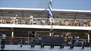 Survey Greece: Nearly half of respondents say they