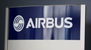 Καμπανάκι για την επιβίωσή της κρούει η Αirbus