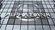 Αlpha Bank: Στήριξη σε ηλικιωμένους μαζί με τους Γιατρούς του Κόσμου