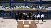 Προσφορά υγειονομικού υλικού από την Contships Management Inc. σε ΥΝΑΝΠ-λιμενικό