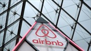 Η Airbnb παρουσίασε πρωτόκολλο καθαρισμού και υγιεινής των καταλυμάτων