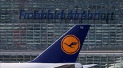 Lufthansa: Υπό όρους η κρατική στήριξη 9 δισ. ευρώ