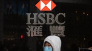 HSBC: Ο κορωνοϊός «λάβωσε» 48% τα κέρδη