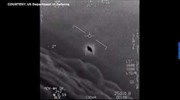Το αμερικανικό Πεντάγωνο δίνει στη δημοσιότητα τρία βίντεο με συναντήσεις αεροσκαφών με «UFO»