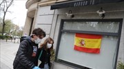 Ισπανία: Σε τέσσερις φάσεις η άρση της καραντίνας