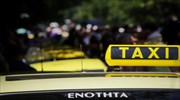 Αντιδρά ο ΣΑΤΑ στους περιορισμούς που αφορούν τα ταξί