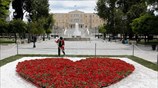 Σε ρυθμούς Πρωτομαγιάς το Σύνταγμα