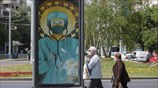 Τολμηρές απεικονίσεις