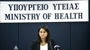 Ν. Κεραμέως: Στις 15 Ιουνίου οι Πανελλαδικές - Παρατείνεται η σχολική χρονιά