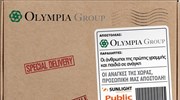 Όμιλος Olympia: 2 εκατ. ευρώ στη μάχη για τον Covid-19