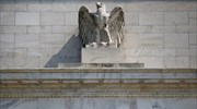 Fed: Διατηρεί τα μηδενικά επιτόκια