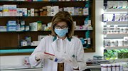 Θεσσαλονίκη: Επαναφορά ωραρίου λειτουργίας των φαρμακείων