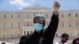 Διαμαρτυρία στο Σύνταγμα