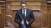 Κ. Μητσοτάκης: Έστω με καθυστέρηση, μαθαίνουμε τι πράγματι συνέβη το α΄ εξάμηνο του 2015