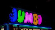 Jumbo: Κάθε μήνας lockdown «καίει» 5% των πωλήσεων