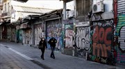 Κορωνοϊός: Τι αλλάζει από αύριο στη ζωή μας
