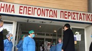 Β. Κικίλιας: Το σχέδιο για την επόμενη ημέρα - Στόχος οι 1.200 κλίνες ΜΕΘ