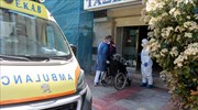 Κορωνοϊός: Κατέληξε μία 76χρονη γυναίκα από την ιδιωτική κλινική στο Περιστέρι