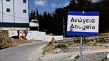 Ανώγεια: Δύο νεκροί μετά από λογομαχία - Φόβοι για βεντέτα