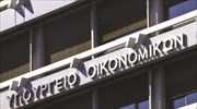 Πρόγραμμα Σταθερότητας: Δύο σενάρια ύφεσης 4,7% και 7,9%
