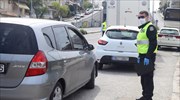 Άσκοπες μετακινήσεις: Περισσότερα από 62.000 συνολικά τα πρόστιμα των 150 ευρώ