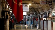 Toυρκία: Ο κορωνοϊός χτυπάει μεταποίηση και εξαγωγές
