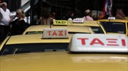 Κορωνοϊός: Προαιρετικό το διαχωριστικό προστασίας στα ταξί