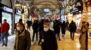 Τουρκία: Χαλαρώνει τα μέτρα προφύλαξης για τον κορωνοϊό