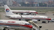 H China Eastern Airlines ο μεγαλύτερος αερομεταφορέας στον κόσμο