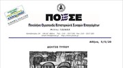 Δράση empty chairs