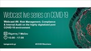 Σε 2 ημέρες το GRC webcast της KPMG