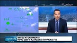 Βίντεο Ντοκουμέντο : Μιράζ 2000-5 καταδιώκει τουρκικό F-16