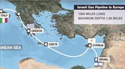 Στη Βουλή η διακυβερνητική συμφωνία για τον East Med