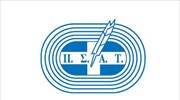Ο ΠΣΑΤ ζητεί τη συνδρομή της Πολιτείας