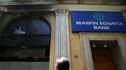 Η ΕΛ.ΑΣ. επανεξετάζει το φάκελλο Marfin