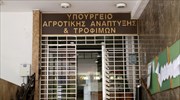 ΥΠΑΑΤ: Οι Έλληνες αγρότες αποκτούν πρόσβαση στο Ταμείο Εγγυοδοσίας για τον κορωνοϊό