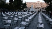 Διαμαρτυρία των εστιατόρων με άδειες καρέκλες