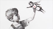 Ο νέος, θνητός σούπερ ήρωας του Banksy