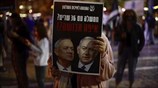 Ισραήλ: Προχωρούν οι διαδικασίας σχηματισμού κυβέρνησης συνασπισμού
