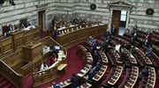 Βουλή: Αυξάνεται το ανώτατο όριο των βουλευτών που θα παρίστανται στις συνεδριάσεις